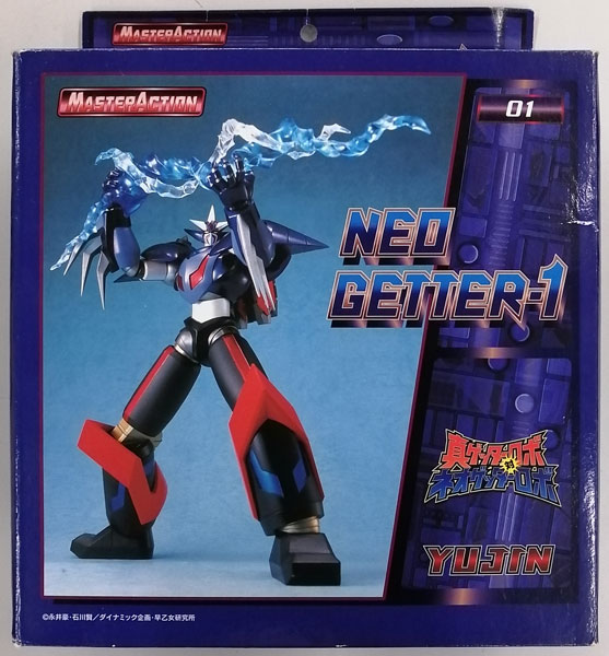 マスターアクションシリーズ 真ゲッターロボ対ネオゲッターロボ ネオ