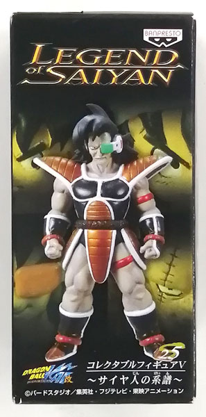 ドラゴンボール改 コレクタブルフィギュアV ～サイヤ人の系譜