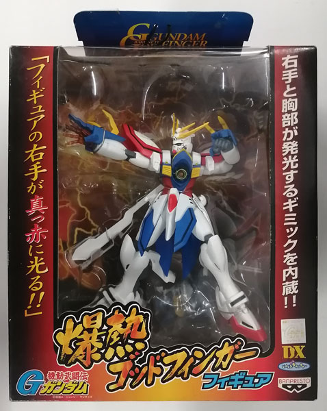 機動武闘伝Gガンダム 爆熱ゴッドフィンガーフィギュア ゴッドガンダム