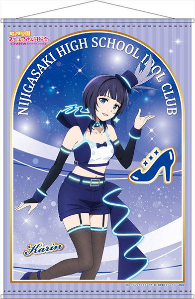 ラブライブ！虹ヶ咲学園スクールアイドル同好会 B2タペストリー 朝香
