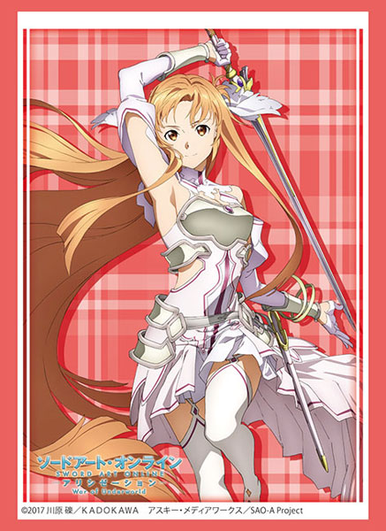 ブシロードスリーブコレクション ハイグレード Vol.3308 ソードアート