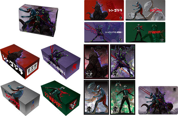 トレカアイテムくじ シン・ジャパン・ヒーローズ・ユニバース プレイ