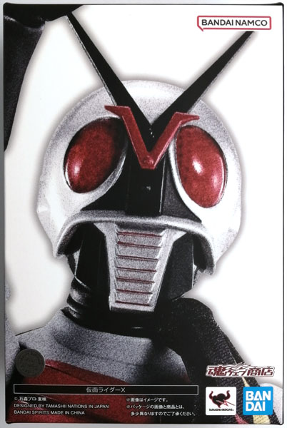 S.H.Figuarts(真骨彫製法) 仮面ライダーX (魂ウェブ商店限定)
