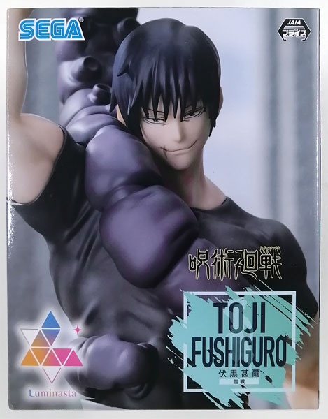 呪術廻戦 懐玉・玉折 Luminasta “伏黒甚爾”臨戦 (プライズ)