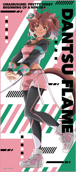 劇場版『ウマ娘 プリティーダービー 新時代の扉』 フルカラータオル D