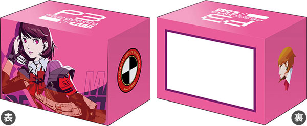 ブシロード デッキホルダーコレクション V3 Vol.798 ペルソナ3