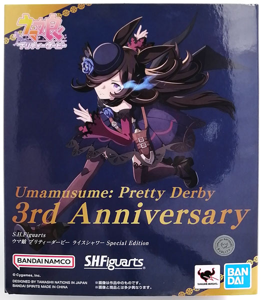中古】(本体A/箱B)S.H.Figuarts ウマ娘 プリティーダービー ライス