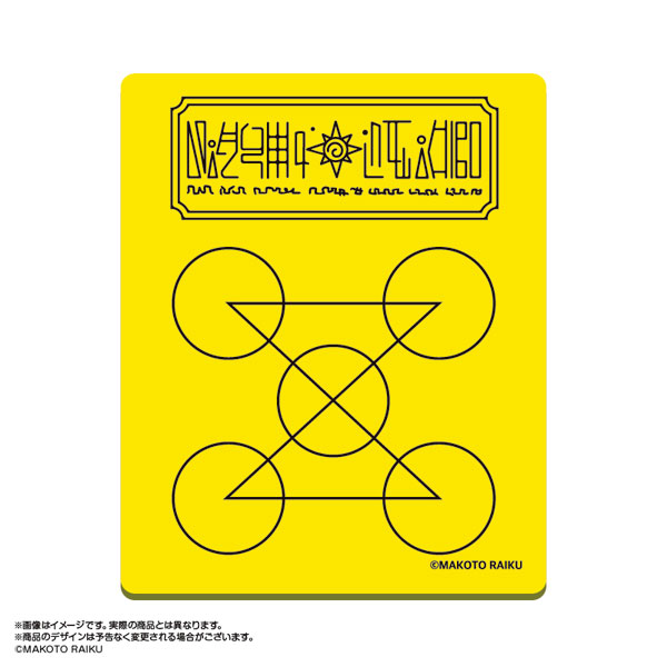 金色のガッシュ！！ 魔本マウスパッド 2.キャンチョメ[あみあみ]【送料