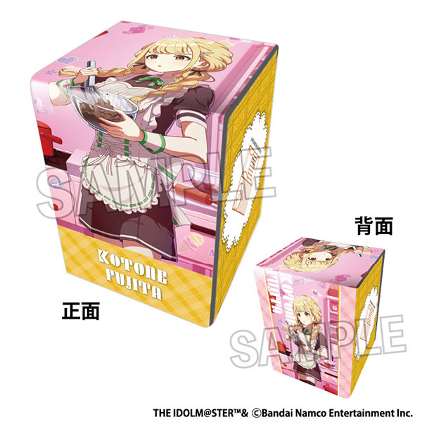 学園アイドルマスター イラスト合皮製デッキケースNT 世界一可愛い私