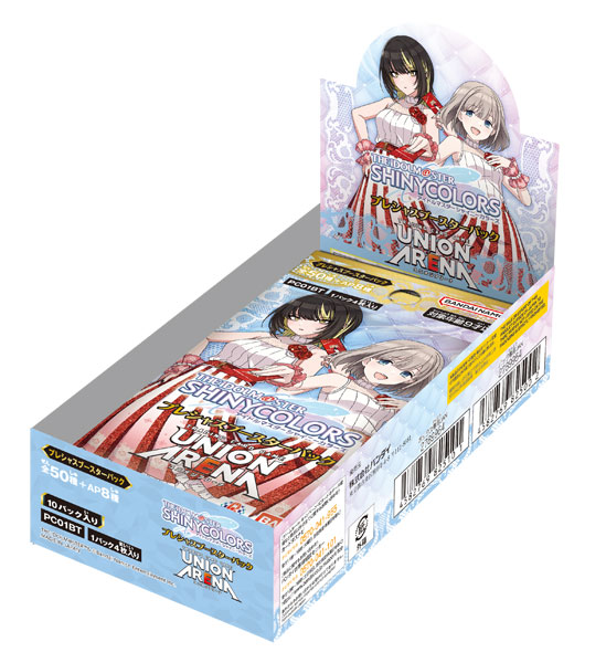 UNION ARENA プレシャスブースターパック アイドルマスター シャイニー