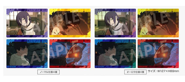 劇場版『チェンソーマン レゼ篇』 トレーディングビッグクリアカード 8