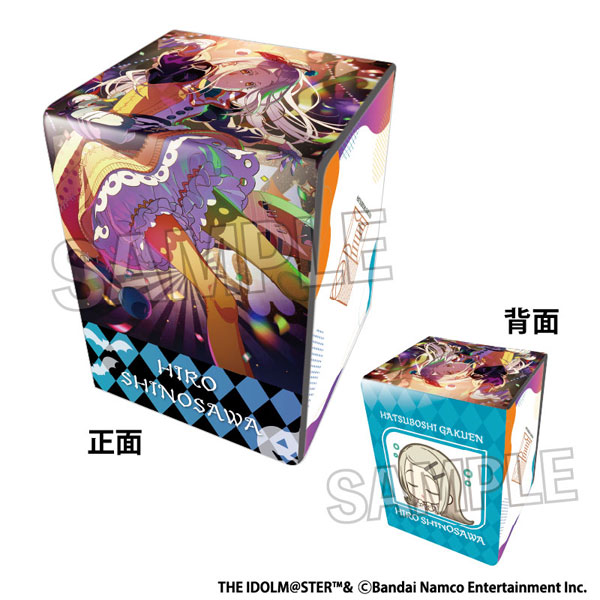 学園アイドルマスター イラスト合皮製デッキケースNT 仮装狂騒曲 篠澤