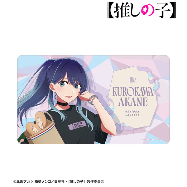 α2 推しの子 ランジェリー&Yシャツ 黒川あかね スリーブ&プレイマット