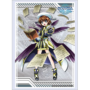 ブシロードスリーブコレクション ハイグレード Vol.1538 魔法少女