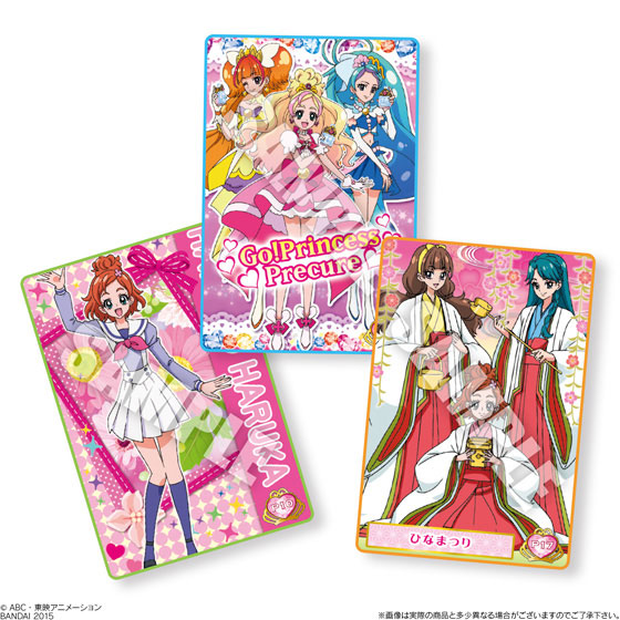 Go！プリンセスプリキュア プリティカードグミ 20個入りBOX（食玩