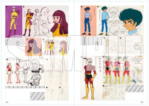 マジンガーZ大百科図録(書籍)[KADOKAWA]【送料無料】《在庫切れ》