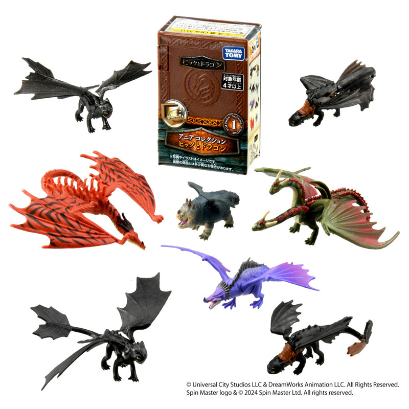 アニア コレクション ヒックとドラゴン 12個入りBOX[タカラトミー