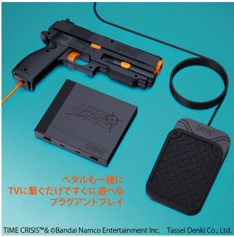 G'AIM'E×タイムクライシス アルティメット[達成電器]【送料無料