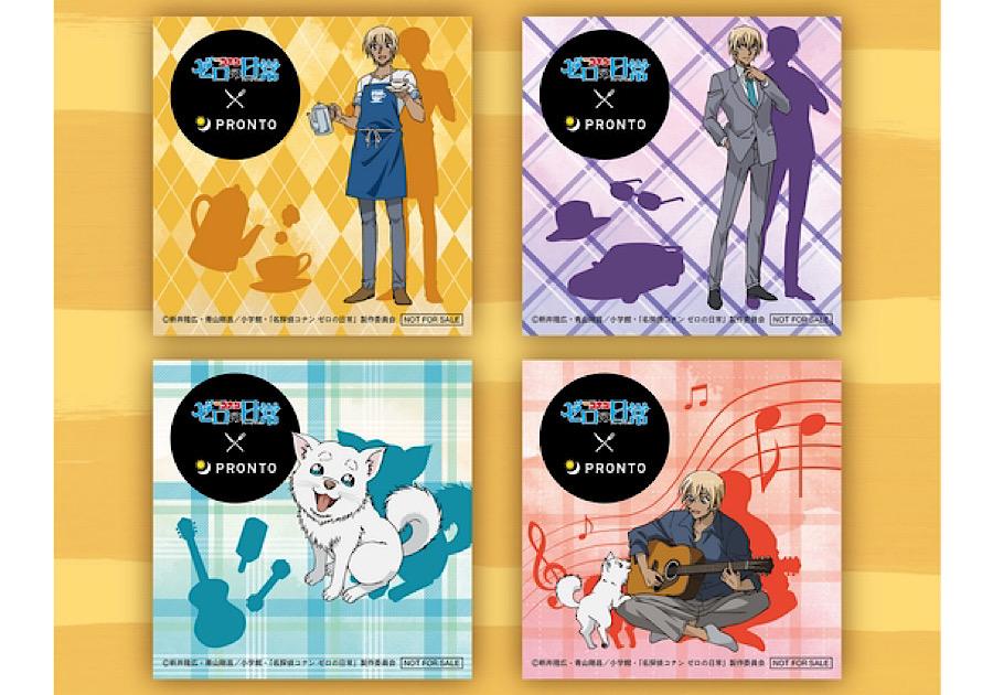 コナンの”喫茶ポアロ”を再現！ マニア垂涎の「特典付き限定ドリンク