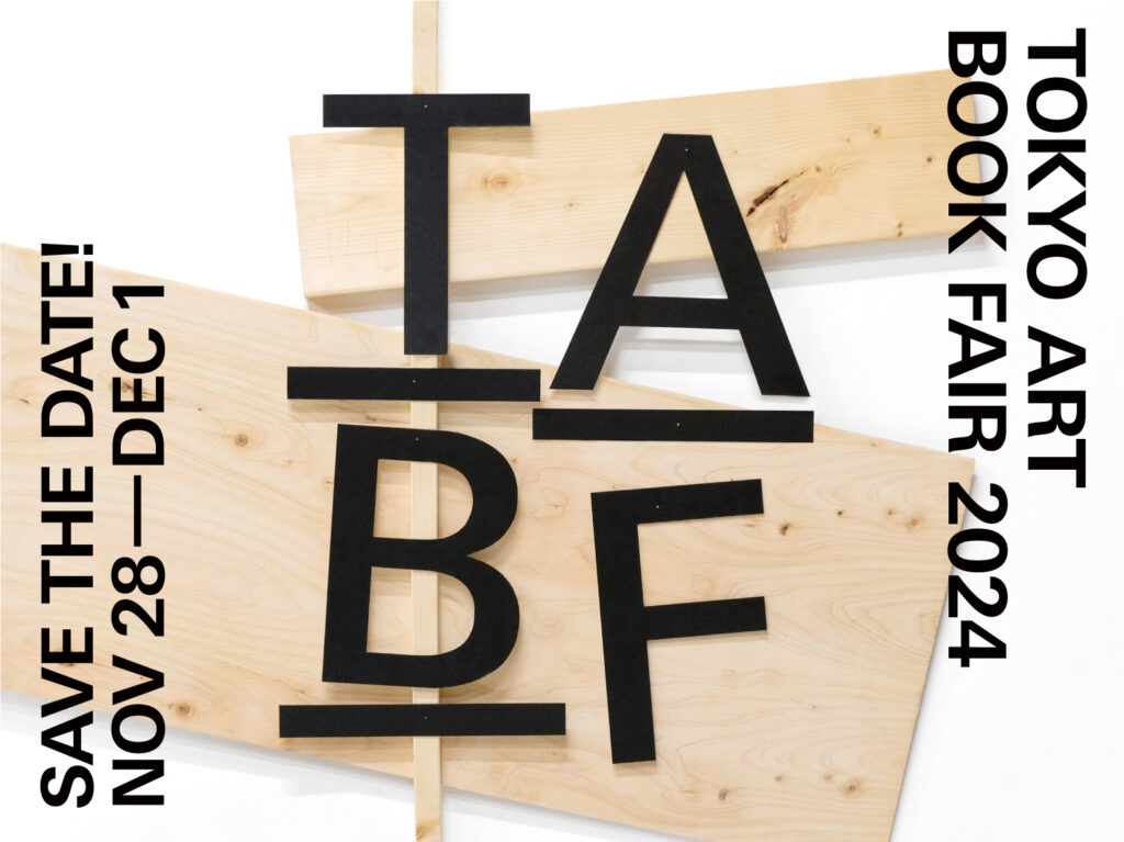 アートブックの祭典、TOKYO ART BOOK FAIR 2024が開催。 | Article