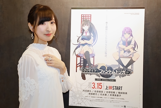 グリザイア：ファントムトリガー』内田真礼×佐倉綾音インタビュー