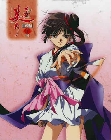 11/15『吸血姫美夕（ヴァンパイアミユ）』全26話一斉配信 | アニメイト