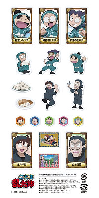 忍たま乱太郎』DVD第19シリーズ一の段ジャケットイラスト公開