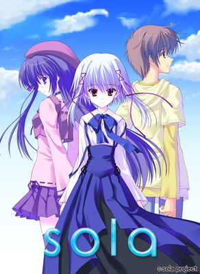 sola Blu-ray Box』が9月21日に発売決定 | アニメイトタイムズ