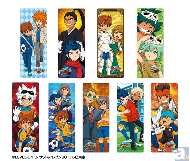 集めて楽しい『イナズマイレブンGO』ピクチャーブックマーク発売