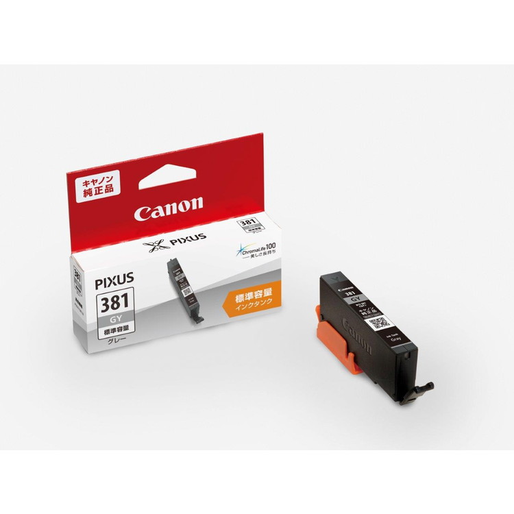 Canon インクカートリッジ BCI-381 | イオンスタイルオンライン 衣料品