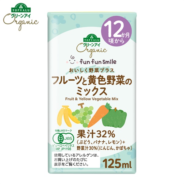 fun fun smile フルーツと赤色野菜のミックス 12ヶ月頃～ ベビー飲料