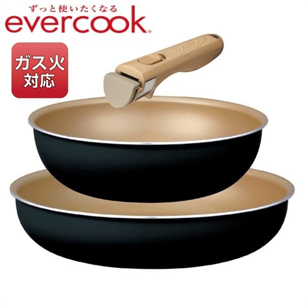 evercook ガス火専用フライパン 3点セット エバークック | イオン