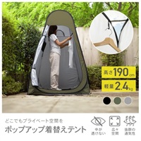 ポップアップテント オリーブ | イオンスタイルオンライン 衣料品