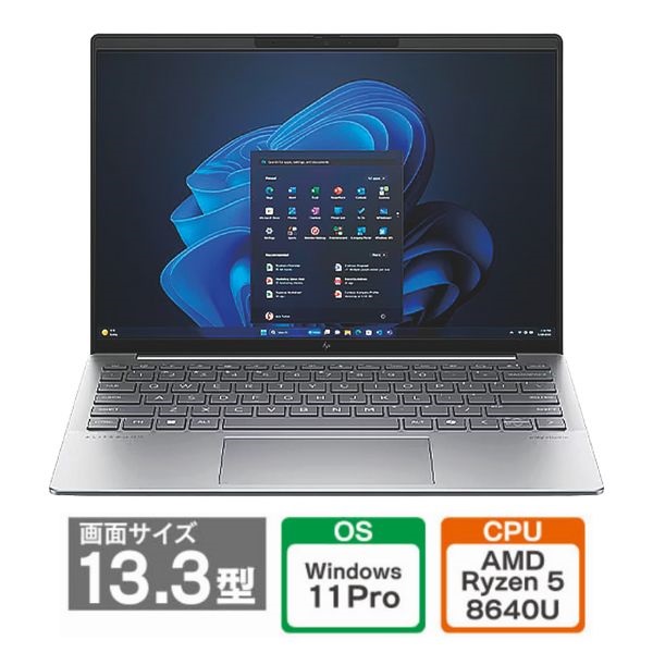 HP 13.3型ノートパソコンHP EliteBook 635 Aero G11 | イオンスタイル