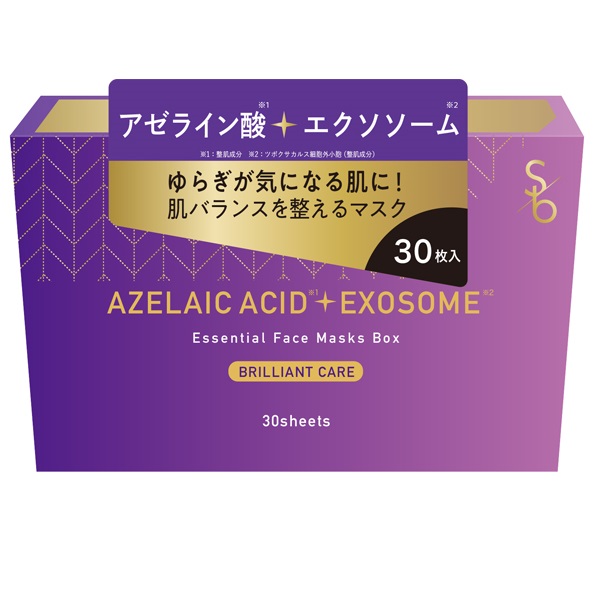 Sokko beautyソッコービューティー アゼライン酸＋エクソソーム E