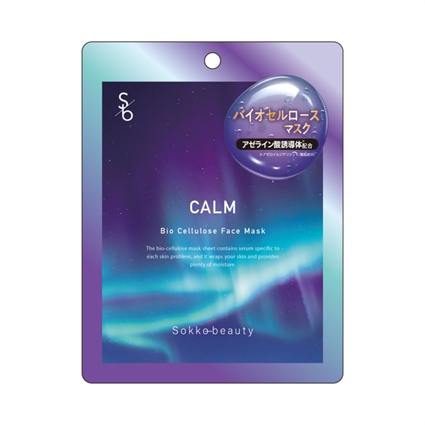 Sokko beautyソッコービューティー バイオセルロースマスク アゼライン