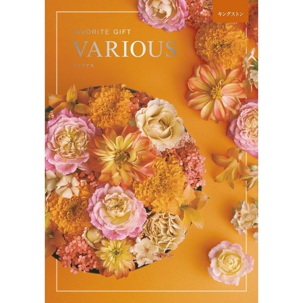 ハーモニック カタログギフト「ヴァリアス」 | イオンスタイル