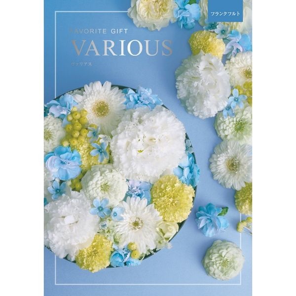 ハーモニック カタログギフト「ヴァリアス」 | イオンスタイル