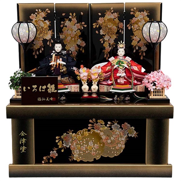 福仙 親王収納飾り「いろは雛 あいな」 4532365193012 ひな人形 雛人形