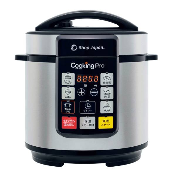 電気圧力鍋 「クッキングプロ」 3.2L CKP-WS01 ショップジャパン
