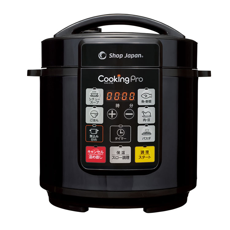 クッキングプロ 電気圧力鍋 ブラック スペシャルボックス | イオン