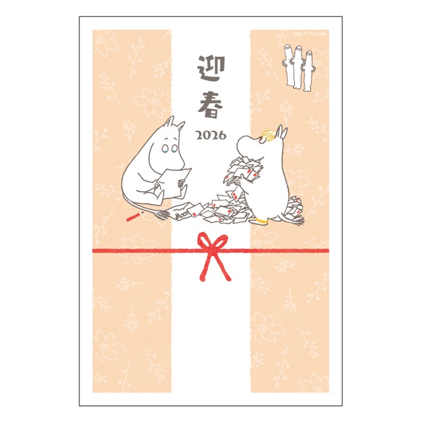 寒中見舞いはがき 3枚入 ディズニー 通常郵便はがき イラスト印刷済