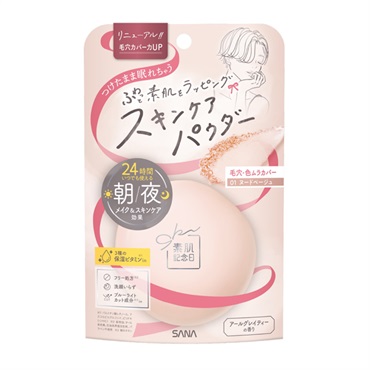 素肌記念日 スキンケアパウダー N 素肌記念日 常盤薬品工業 | イオン