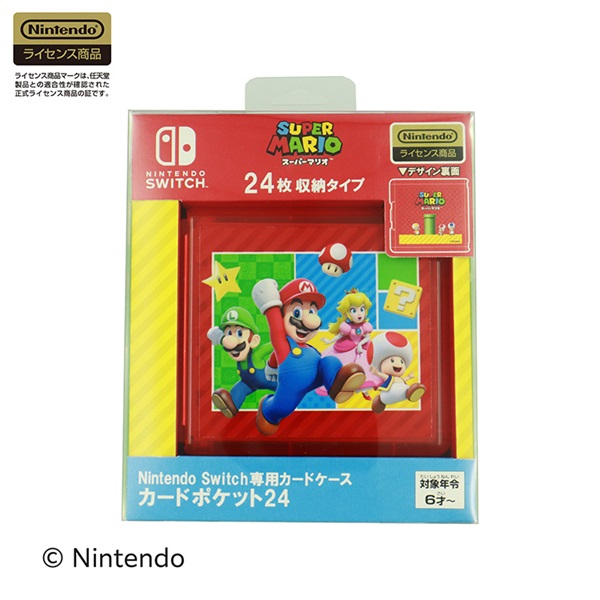 Nintendo Switch専用カードケース カードポケット24 スーパーマリオ