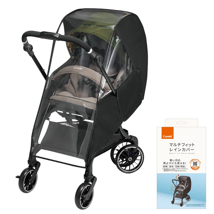 combi コンビ マルチフィットレインカバーZC ブラック ベビーカー 雨