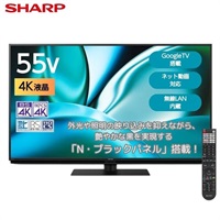 SHARP AQUOS 55v型4K 液晶テレビ 4T-C55FN2【標準配送料2000円＋標準