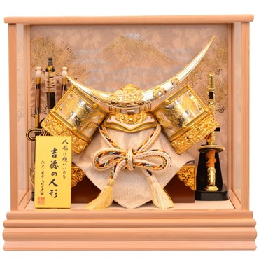 吉徳 兜ケース飾り「琥珀(こはく)」539871 五月人形 かぶと コンパクト