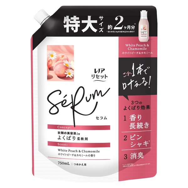 レノア リセット セラム つめかえ用 特大サイズ 750ml P&G | イオン