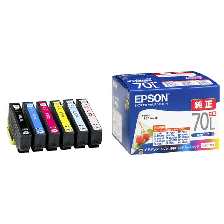 EPSONインクカートリッジ 6色パック増量 エプソン さくらんぼ