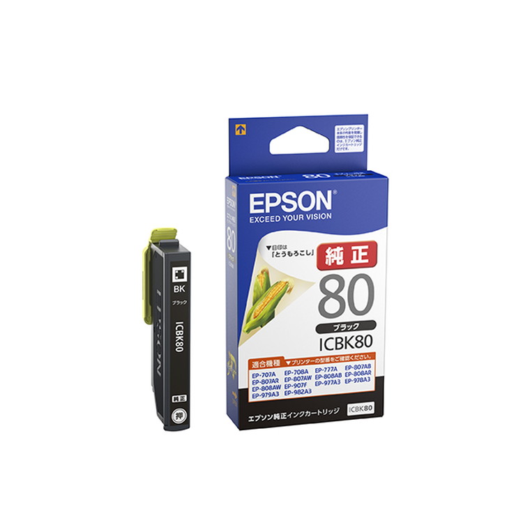 EPSONインクカートリッジ | イオンスタイルオンライン 衣料品・暮らし